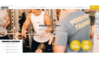 プロジム公式HP